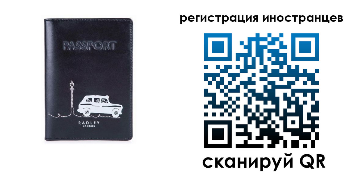 регистрация для школы в Зверево